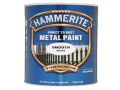 Hammerite Direct To Rust Metal Paint Smooth White 250ml PAIS-025W