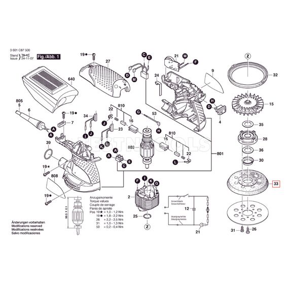 BOSCH GEX125-1AE SPARE PART NUMBER 33 - RUBBER BACKING PAD 125MM